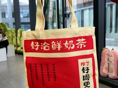 -迷客夏Milksha(圆融天幕店)