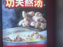 -兄弟俩老李家牛肉汤(总店)