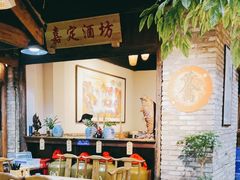 -冯四孃跷脚牛肉·非物质文化遗产店