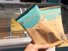 -盒马鲜生(昆城店)