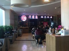 等位区-有璟阁港式餐厅(金融街购物中心店)