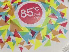 -85度C(株洲新华西店)