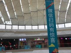 -万达广场(芜湖镜湖店)