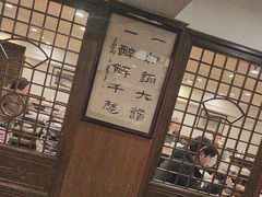 -一楼食业·美食人家