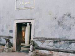 -乌镇枕水度假酒店