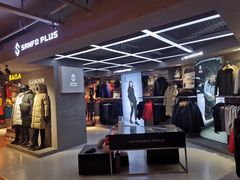 -三夫户外(天钥桥路店)