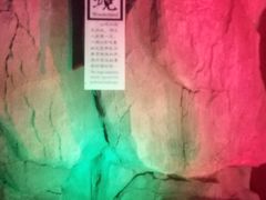 -游龙石文化科普馆
