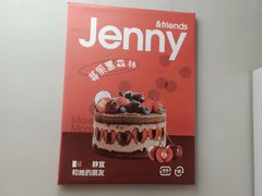 -静宜和她的朋友(星海广场店)