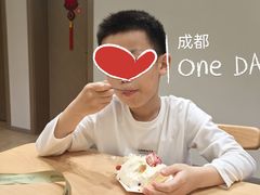 -浮光之丘MontCake生日蛋糕(科华路店)