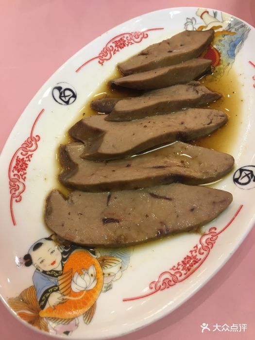 卤爷镇店之寳卤水粉肝