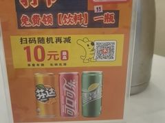 -粤盛海鲜平价店(洛溪食街店)