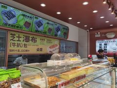 -香美刻(星城商厦店)