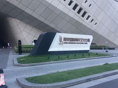 -国际青年会议酒店-苏莱斯餐厅