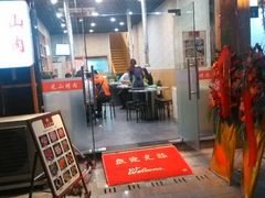 android_upload_pic-元山烤肉店(假日广场店)
