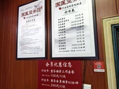 -国医整脊馆(武夷路店)