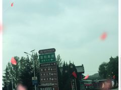 -郭峪古城