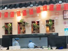 -东吴面馆(因果巷店)