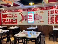 -沈姐万州烤鱼(沙坪坝七中店)
