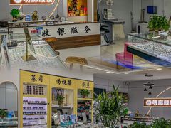 -华北眼镜城(站前街店)
