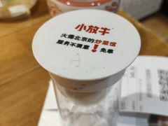 -小放牛炒菜馆(华北商厦店)