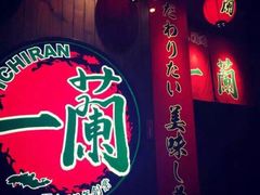 -一兰拉面(新宿中央东口店)