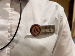 -海底捞火锅(中山路天主教堂店)