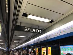 -白云公园(地铁站)