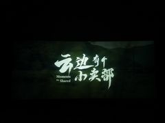 -大悦城(沈阳中街店)