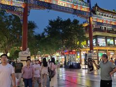 -北京前门大栅栏