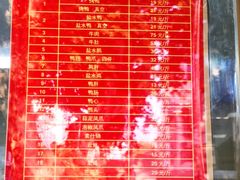 菜单-张记卤菜店(三条巷店)