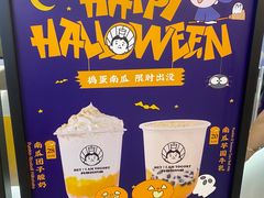 -我是酸奶君(壹方城店)