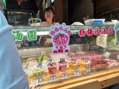 -好一朵茉莉花(老门东店)