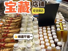 -TOUCH泰奇(祝桥振兴街店)