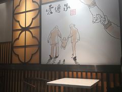 -老廣糖水铺(乐汇城店)