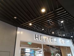 -喜茶(北京通州万达店)