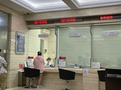 -中国银行(北京顺义支行)