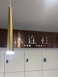 -镁连社·美联社