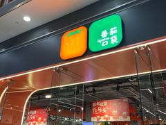 -外婆家(西红门荟聚购物中心店)