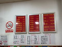 -阿勇面馆(东书房路店)