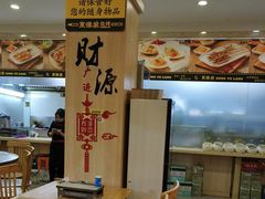 -東豫狼鲜货烧烤. 碳火烤鱼. 小龙虾(上海首店)