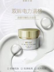 -S&G Beauty轻奢皮肤管理中心