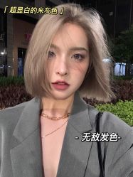 点击看大图 -MOVAN HAIR莫凡匠人发型屋
