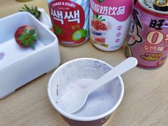 -悠然湯·汗蒸汤泉会馆