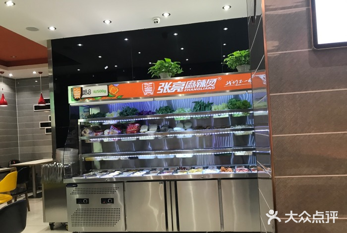 张亮麻辣烫(白堤路店)图片