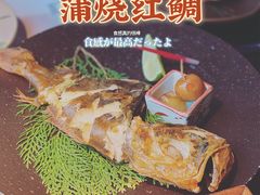 -花潮料理艺食馆(成都万象城店)