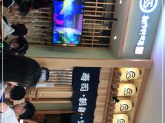 -一心创作料理屋(经开万达店)