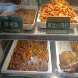 尹三豆汁你喝了吗