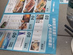 -半天妖烤鱼(丰科万达店)