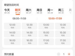 -维乐口腔(格林门诊长宁店)