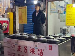 -燕子煨汤(山海关路店)